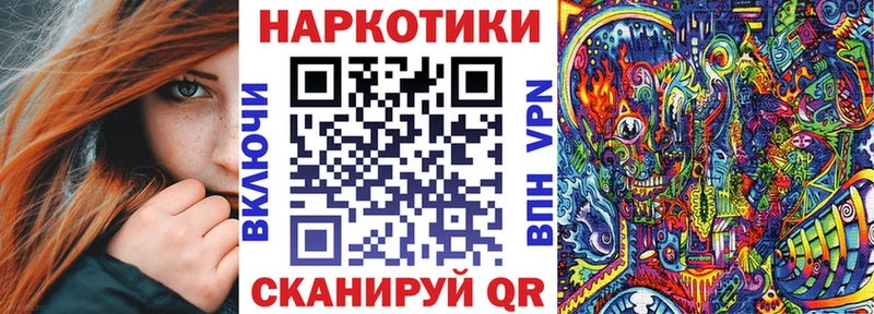 Как найти наркотики Сковородино Вейп ТГК  Мефедрон  ГАШ  COCAIN  APVP  АМФ 