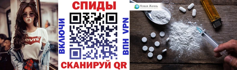 АМФЕТАМИН VHQ  Сковородино 
