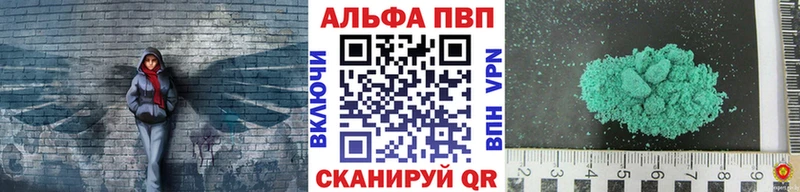 A PVP крисы CK  где купить наркоту  Сковородино 