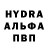 АМФЕТАМИН Розовый Evr ika