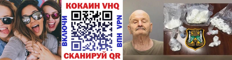 COCAIN 98%  Сковородино 