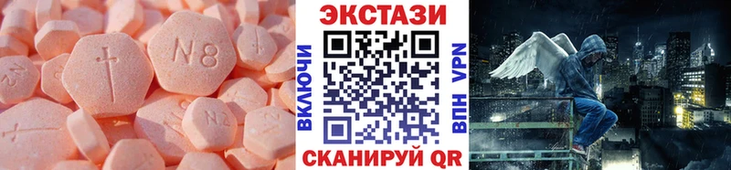 omg ссылки  Сковородино  Ecstasy ешки  закладка 