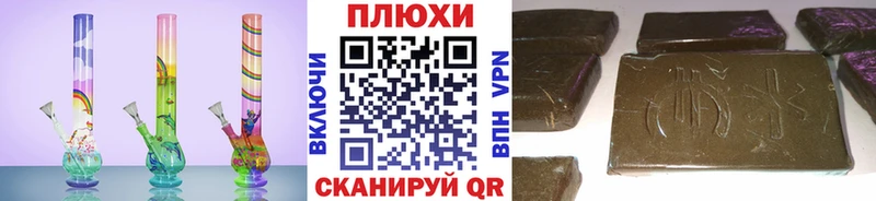 ГАШ хэш  mega   Сковородино  как найти закладки 