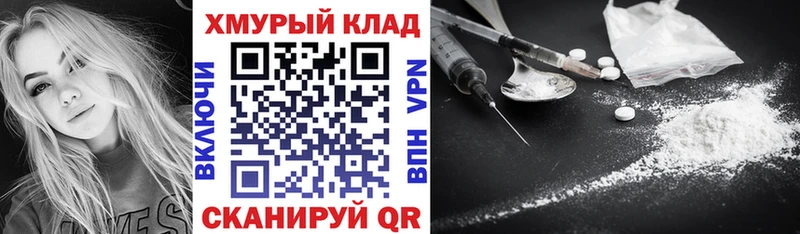 цены   Сковородино  ГЕРОИН афганец 