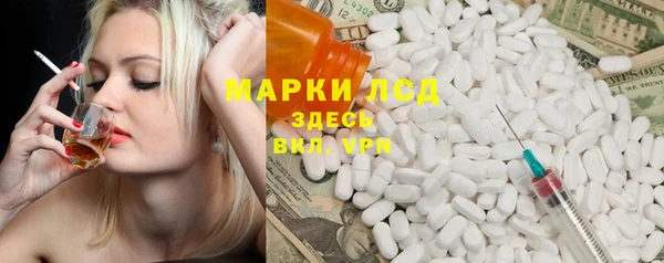 крисы Заволжск