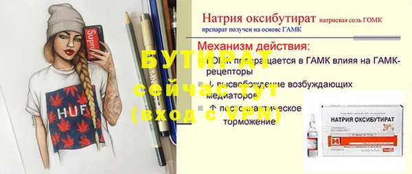 прущая мука Заволжье