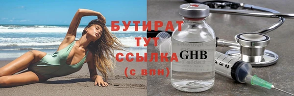 крисы Заволжск