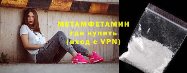 крисы Заволжск