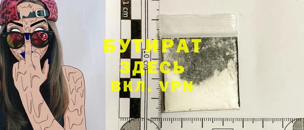 прущая мука Заволжье