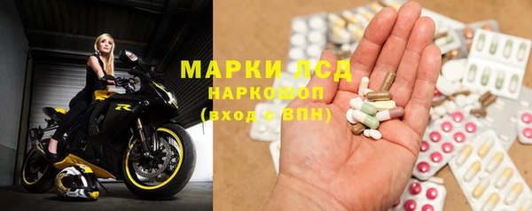 крисы Заволжск
