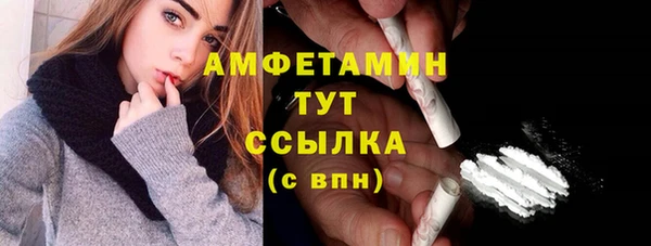 прущая мука Заволжье