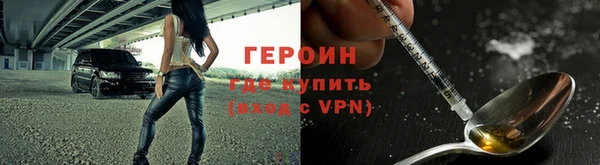 кокаин Заводоуковск