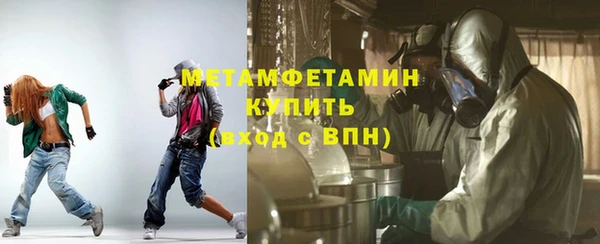 крисы Заволжск