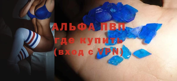прущая мука Заволжье