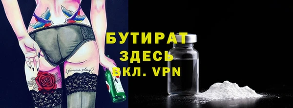 прущая мука Заволжье