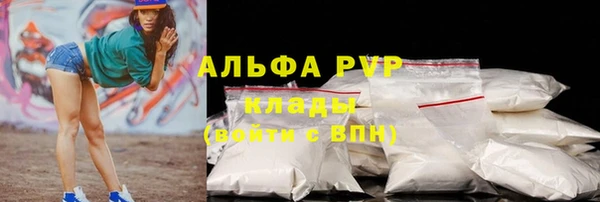 прущая мука Заволжье