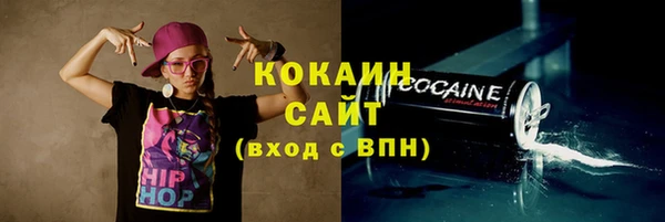 крисы Заволжск