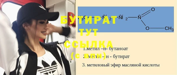 кокаин Заводоуковск