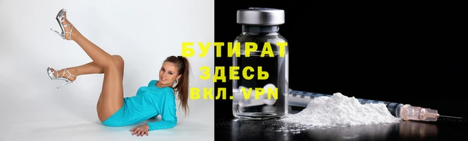 кокаин Заводоуковск