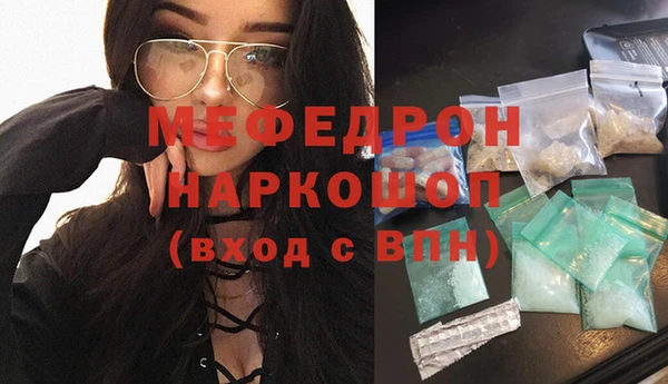 альфа пвп Щёлкино
