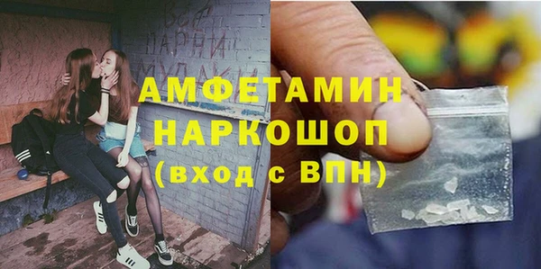 кокаин Заводоуковск