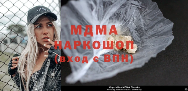 крисы Заволжск