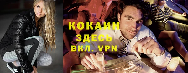 кокаин Заводоуковск