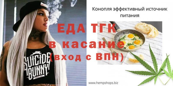 кокаин Заводоуковск