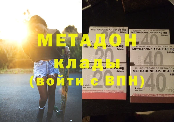прущая мука Заволжье