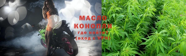 крисы Заволжск