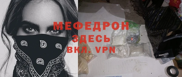 кокаин Заводоуковск