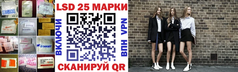 ЛСД экстази кислота  Сковородино 