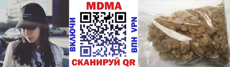MDMA VHQ Сковородино