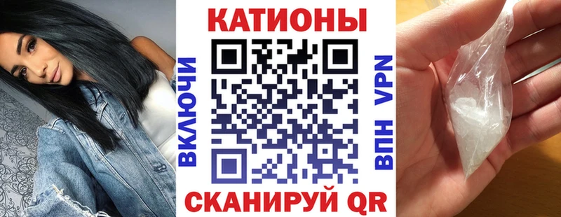 купить наркотики цена Сковородино Меф мука