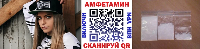 где найти   Сковородино  Метамфетамин Декстрометамфетамин 99.9% 