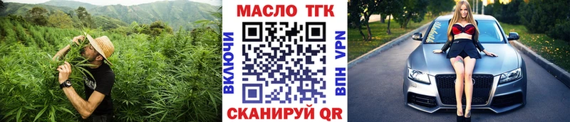 ТГК вейп  где купить наркоту  Сковородино 